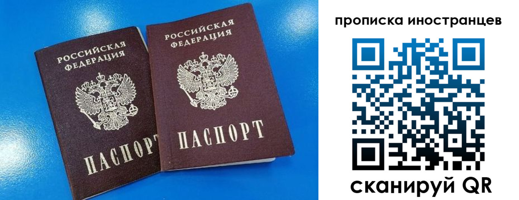 регистрация в Выборге