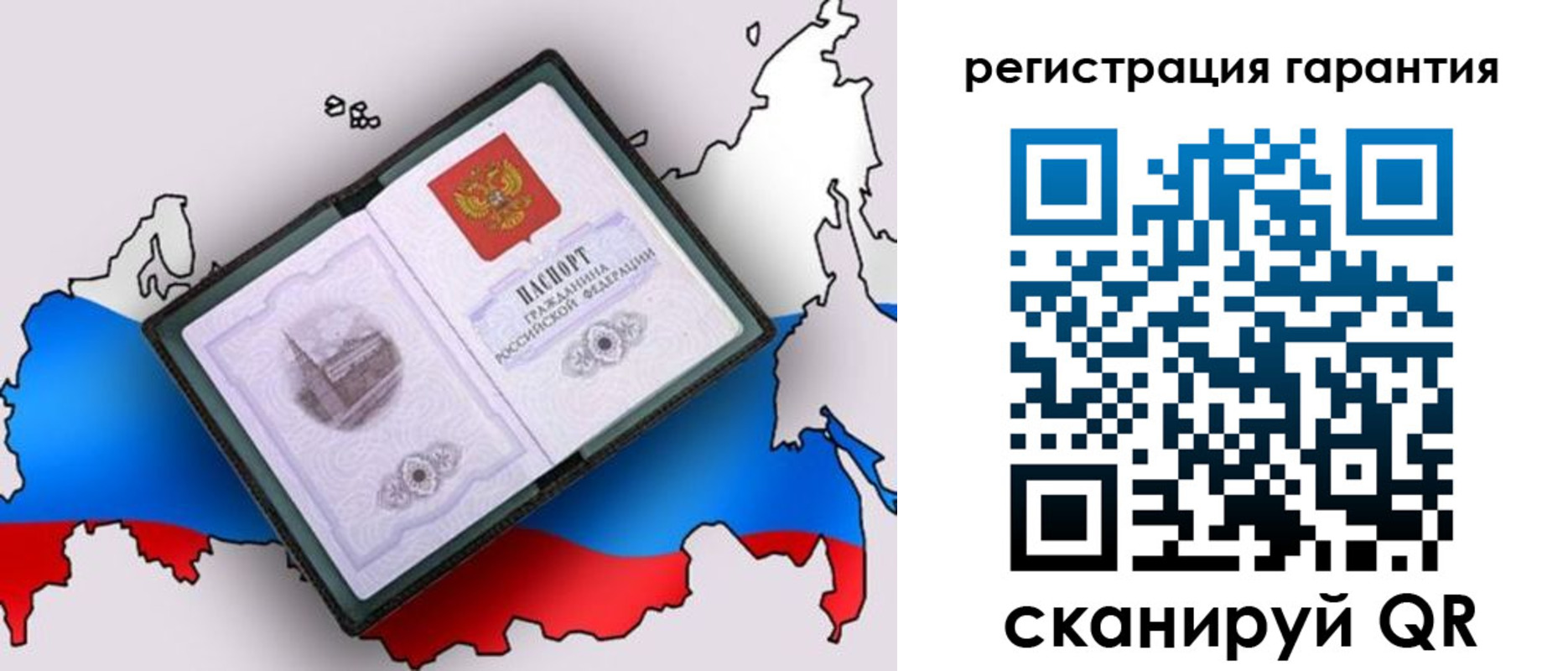где прописаться в Выборге