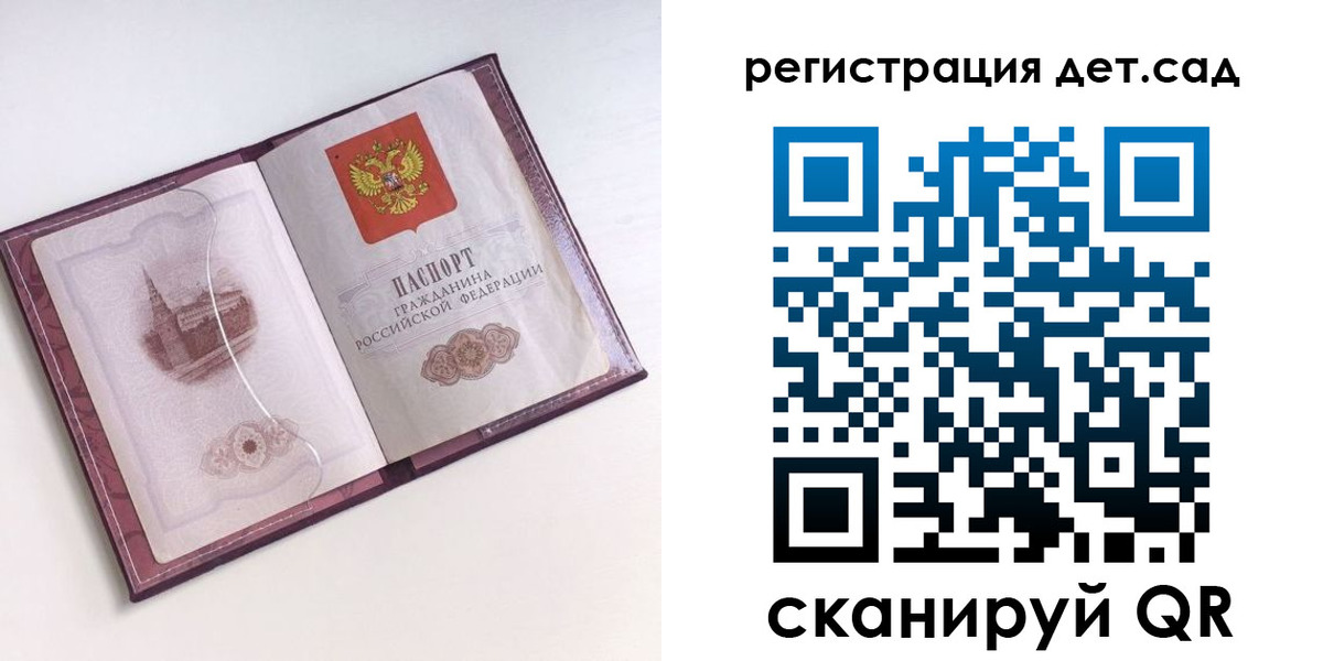 миграционный учет в Выборге