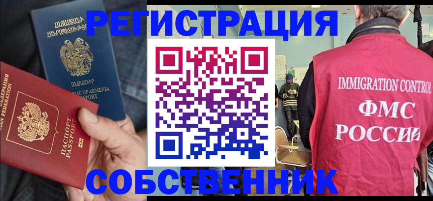 прописка поиск в Выборге
