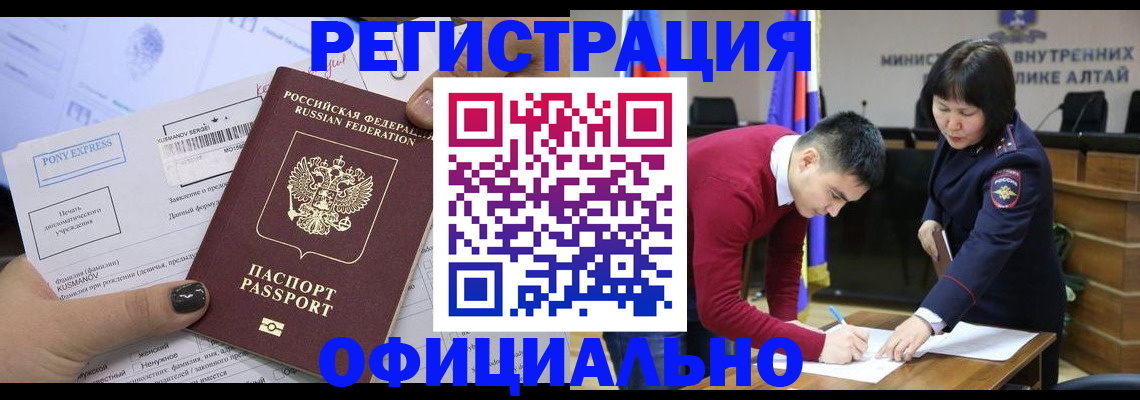 временная регистрация купить в Выборге